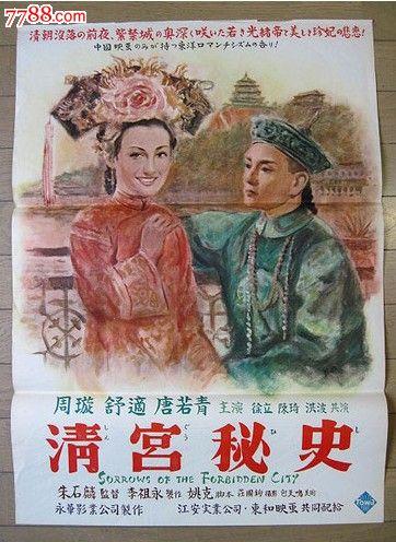 找人做仿真食品生产加工小作坊许可证